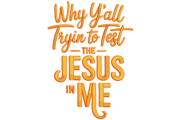 Why Y’all Tryin’ to Test the Jesus in Me: A Designer’s Holiday Review